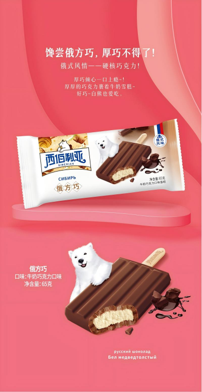 俄方巧