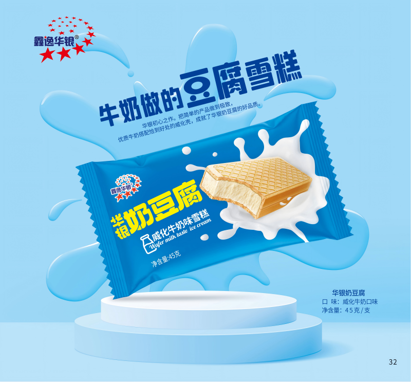 华银奶豆腐
